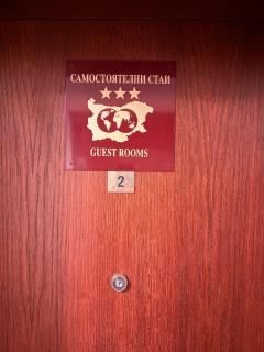 Downtown Bansko Luxury Resort - Bansko - 6