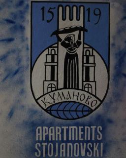 Stojanovski Apartments - Kumanovo - 4