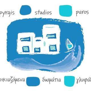 Pyrgis Studios - Molos Parou - 0