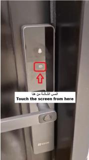 Quiet self-service accommodation - Riad - 5