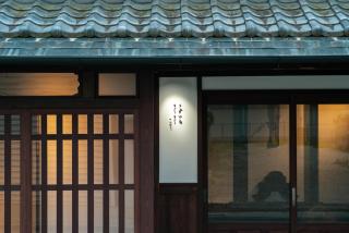 阡陌senpaku - Tamba-sasayama - 0