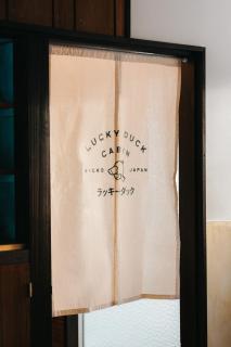 Lucky Duck Cabin Myoko - 3
