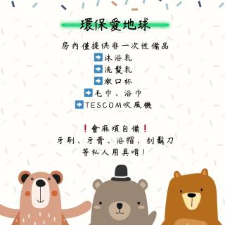 竹南橘子民宿 - Zhunan - 8