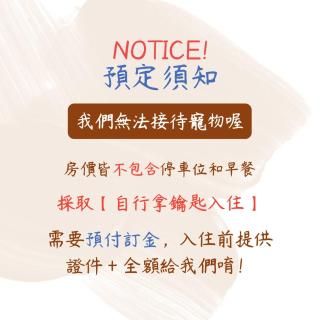 竹南橘子民宿 - Zhunan - 9