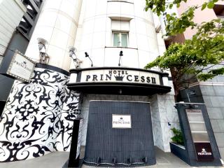 Hotel PRINCESS2 -adult only- - Tokyo - 0