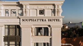 Souphattra Hotel Vientiane - Vientiane - 3