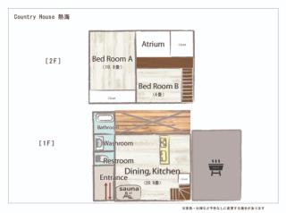 Country house - Vacation STAY 08757v - Atami - 1