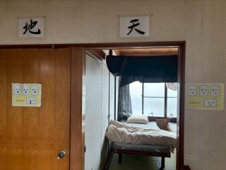 木の家ゲストハウス松山ドミトリー館 - Matsuyama - 7