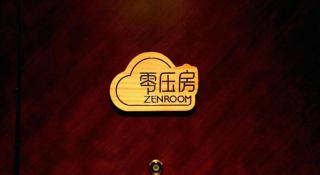 Bairun Zhenjiang International Hotel - Zhenjiang - 4