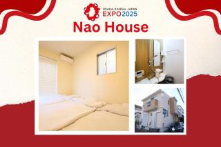Nao house - Takaishi - 0