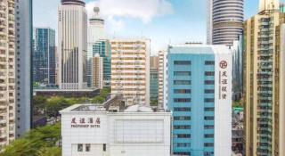 Friendship Hotel - Shenzhen - 1