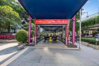 JIN HENG HUA YAN HOTEL - Canton - 1
