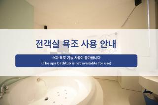 Jongno Hotel Pop Leeds Premier - Seul - 9