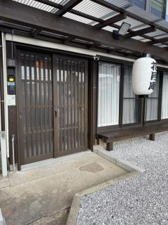 花月庵 - Hita - 8