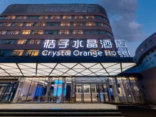 Orange Crystal Beijing South Station Wood Garden Hotel - Pechino - 0
