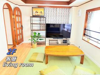 豊の宿ーお花茶屋ー140平米ー駅6分ー寝室4つートイレ3つーシャワールーム3つー高速wifiー喫煙所有ー成田直通 - 8