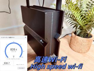 豊の宿ーお花茶屋ー140平米ー駅6分ー寝室4つートイレ3つーシャワールーム3つー高速wifiー喫煙所有ー成田直通 - 6