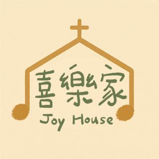 蘭嶼喜樂家 Joy House Lanyu - Lanyu - 0