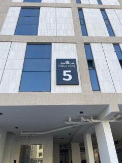 ستديو بنظام فندقي وحصري - Khobar - 2