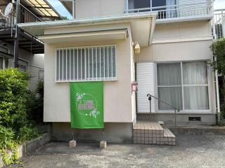 I LOVE HAKONE - Vacation STAY 14510 - Gora - 5