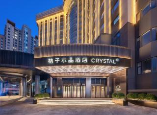 Orange Crystal Beijing South Railway Station Yangqiao Hotel - Pechino - 0
