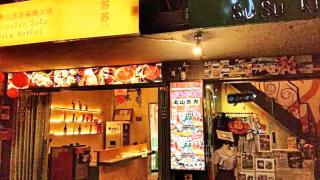 SU SU khaosan hostels - Bangkok - 8