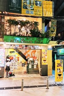 SU SU khaosan hostels - Bangkok - 9