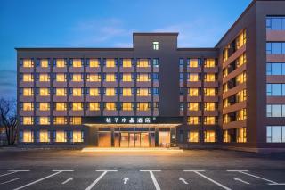 Beijing Zhongguancun Science City Orange Crystal Hotel - Pechino - 9