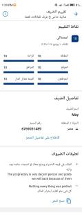العين السخنه قريه كورنادو شاليه 3 غرف للعائلات فقط - Ain Suchna - 4