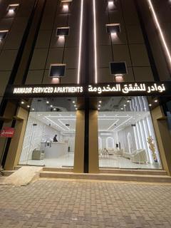 شقق نوادر المخدومة - Hafr Al Baten - 0