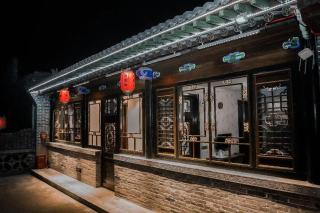 Pingyao Ancient City Manqiankun Inn County Yamen Branch - Pingyao - 5