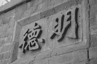 Pingyao Ancient City Manqiankun Inn County Yamen Branch - Pingyao - 2