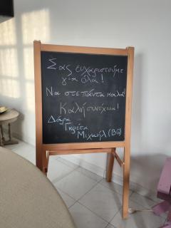 APARTMENT TSAIRA - Amolianí - 8