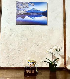 RelaxYN 最大7名 温かみのある和室を一軒貸切り 富士急ハイランドまで車で5分 - 2