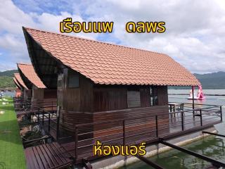 เดอะกาญจน์รีสอร์ท- The Kan Resort - Ban Laem Mong Khoi - 7