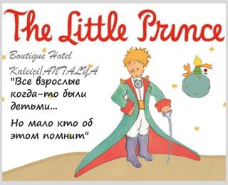 The Little Prince Hotel - Antalya - 2