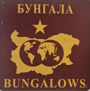 Bungalow GHP-B - 6