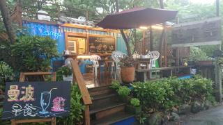 Flower and Green Collection - Shunan - 0
