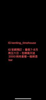墾丁船帆石海景五臥室 包棟villa IG Kenting Timehouse beach villa I電動麻將I k歌l德州撲克桌遊I廚房I步行沙灘三分鐘 Line ID 搜kenting-timehouse預訂 - Hengchun South Gate - 8