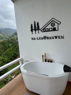 นาลั๊วะ-บ้านเวร Nalua-Banwen - - 2