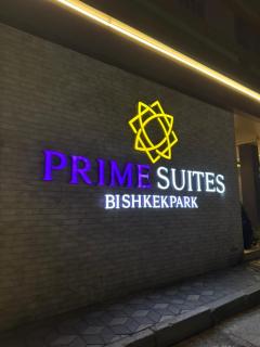 Sheraton apartment - Bisjkek - 8