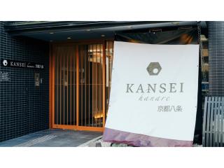 KANSEI Kyoto Hachijo - Vacation STAY 05696v - Kyoto - 6