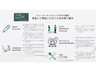 Far East Village Hotel Yokohama - Vacation STAY 27932v - 3