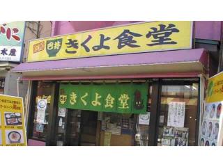Hotel New Ohte - Vacation STAY 32393v - Hakodate - 6