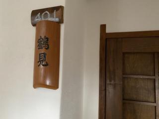 Matsukisou"children under 6 years old not allowed" - Vacation STAY 36211v - Beppu - 3