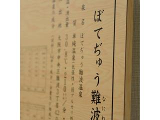 Midosuji Hotel - Vacation STAY 41587v - Osaca - 5