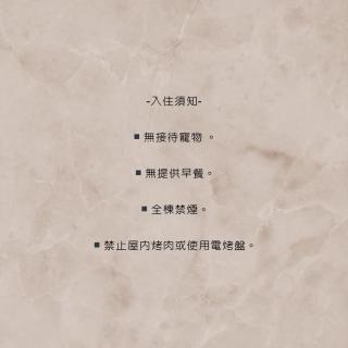 熙之光屋 - 5