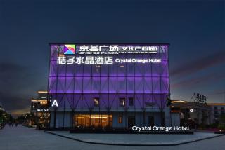 Crystal Orange Hotel Wukesong Jinghui Square Branch - Beijing - 0