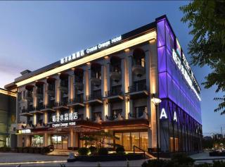 Crystal Orange Hotel Wukesong Jinghui Square Branch - Beijing - 9