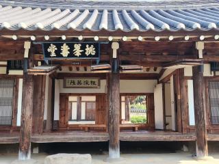 Dobong Seodang - Gyeongju - 4